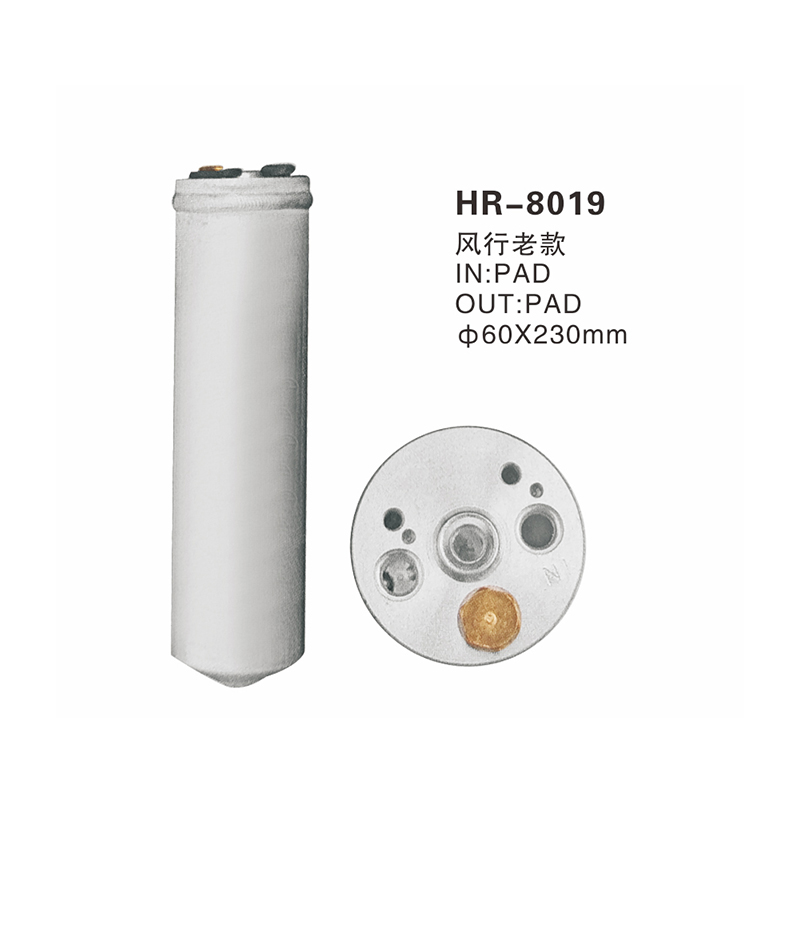 HR-8019