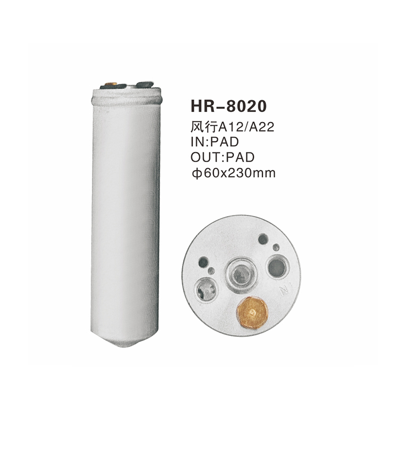 HR-8020
