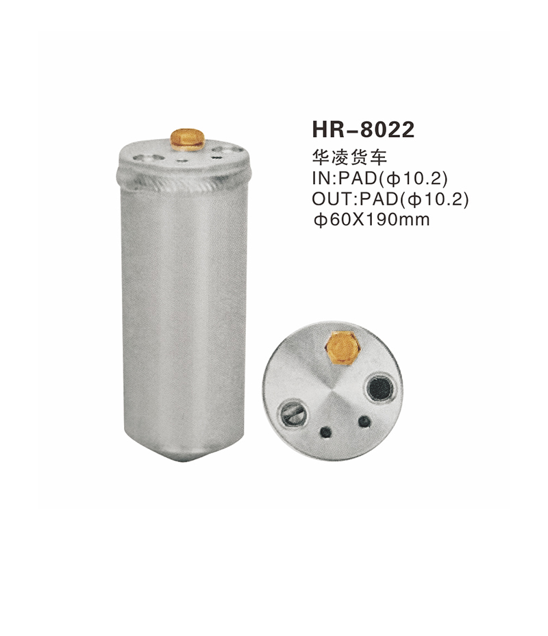 HR-8022