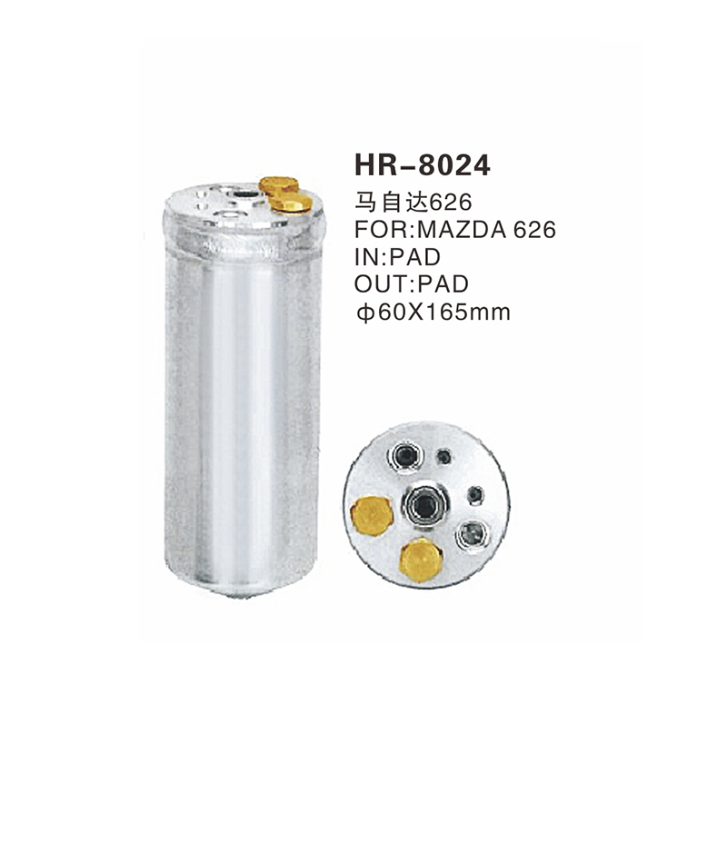 HR-8024