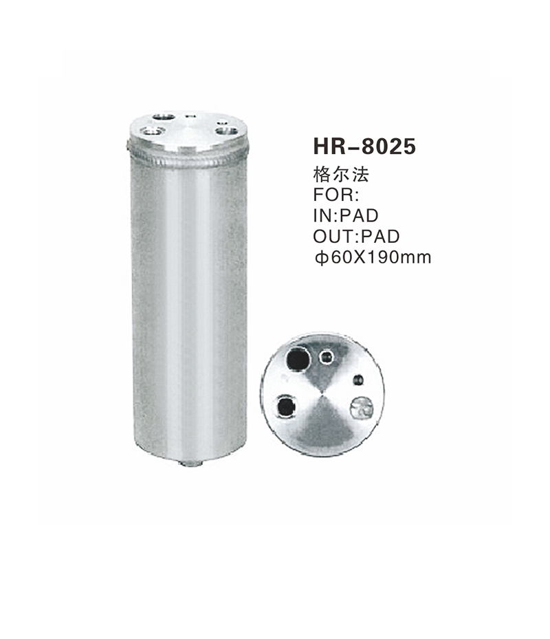 HR-8025