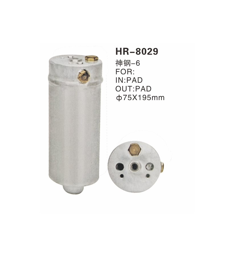 HR-8029