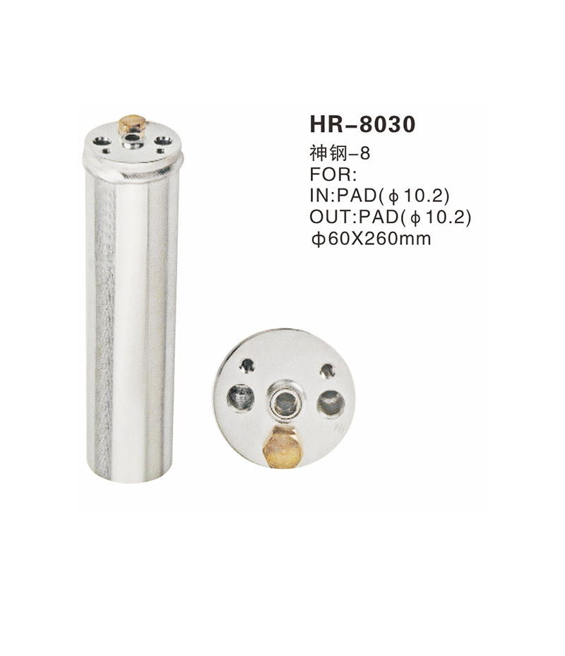 HR-8030