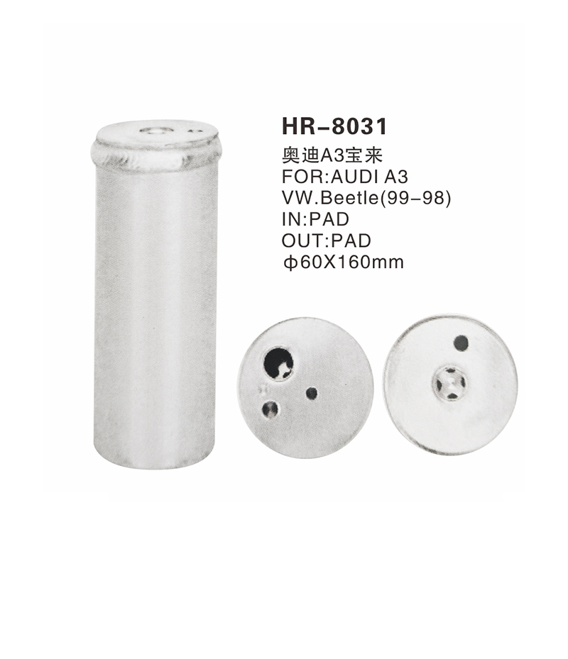 HR-8031