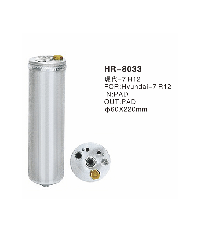 HR-8033.jpg