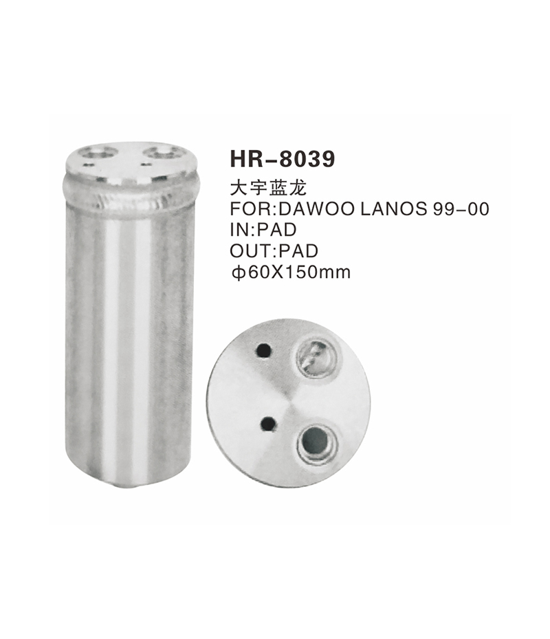 HR-8039