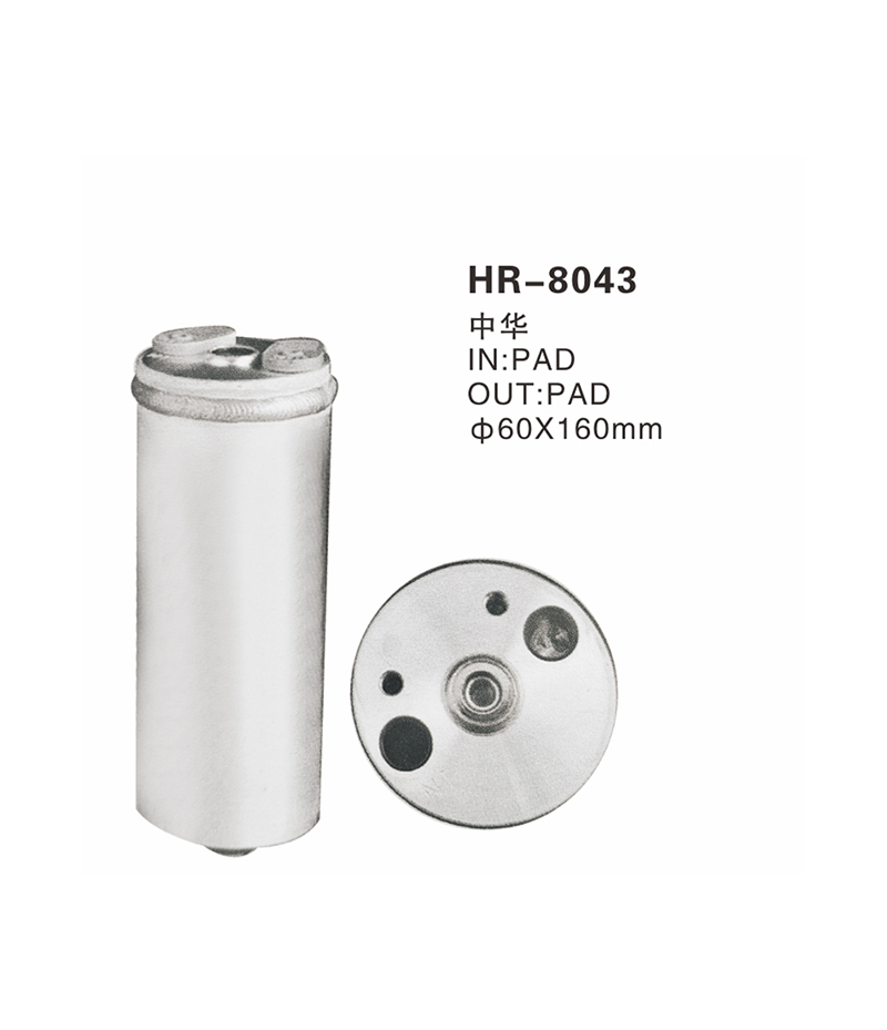HR-8043