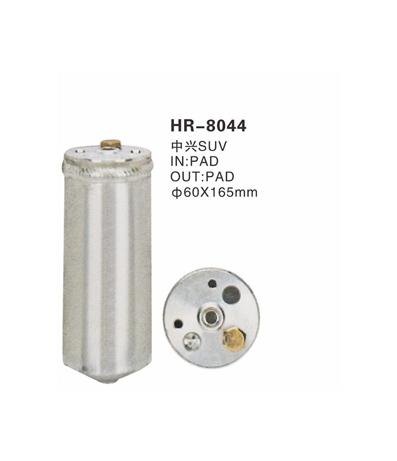 HR-8044.jpg