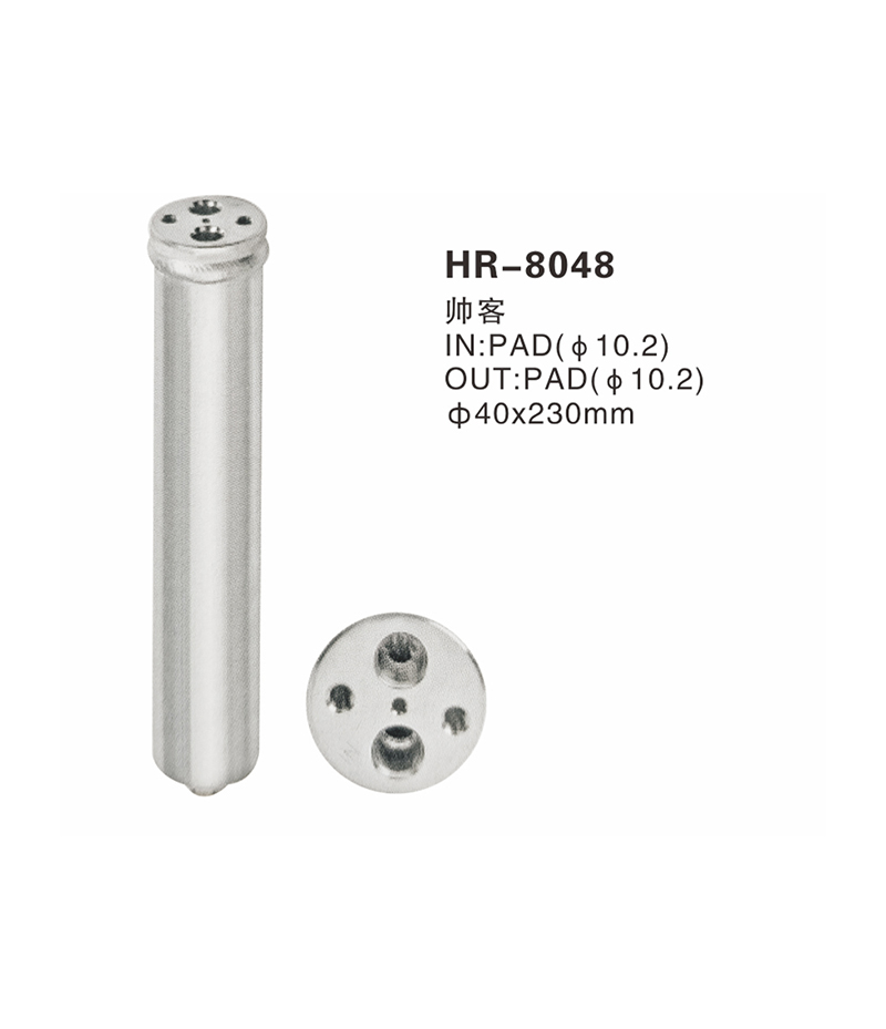 HR-8048.jpg