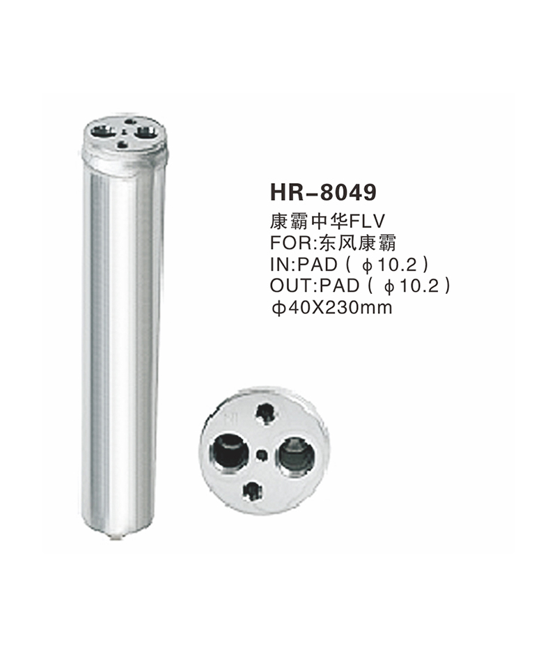 HR-8049