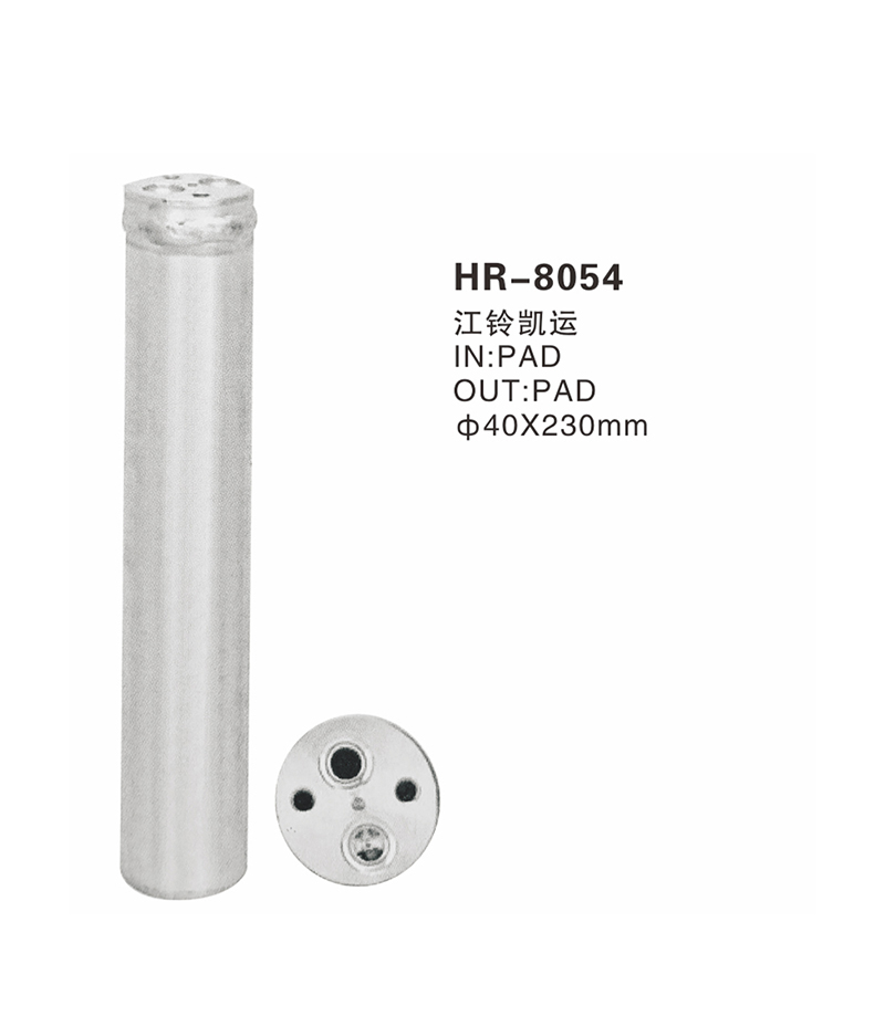 HR-8054
