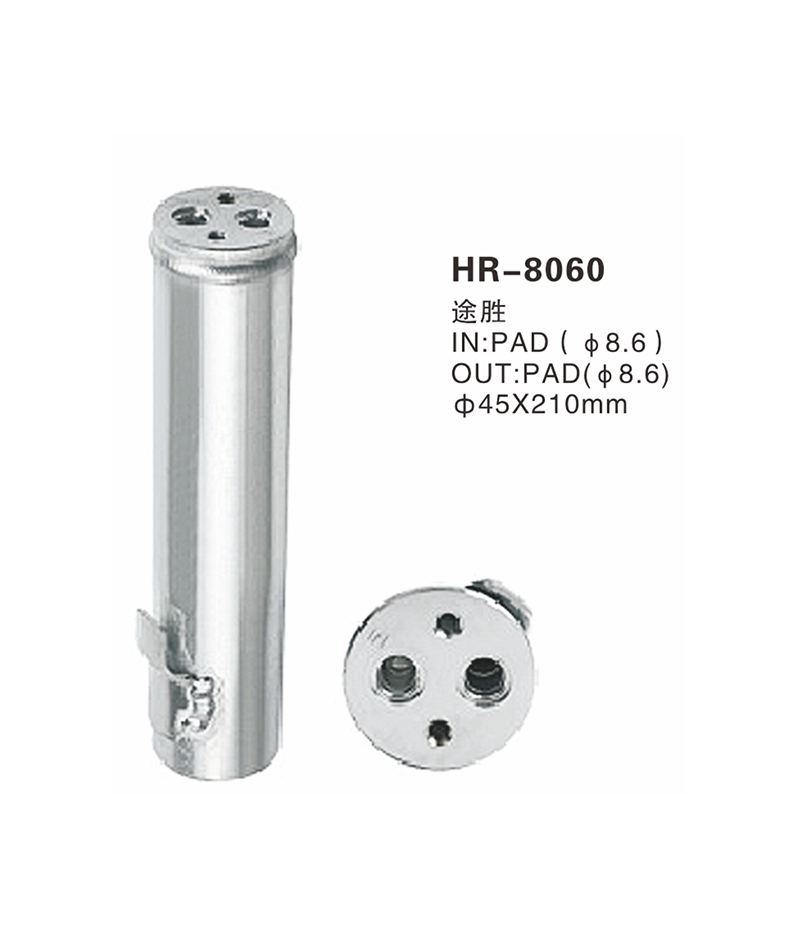 HR-8060