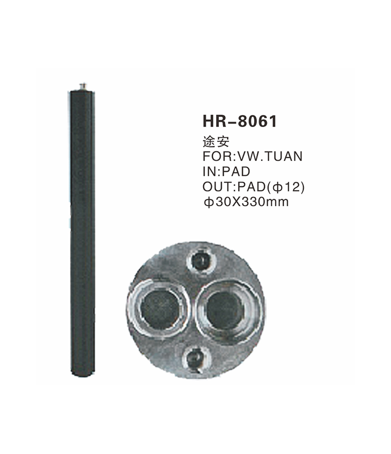 HR-8061
