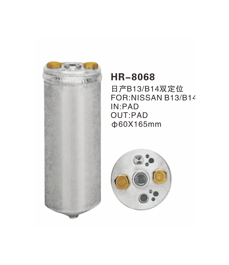 HR-8068