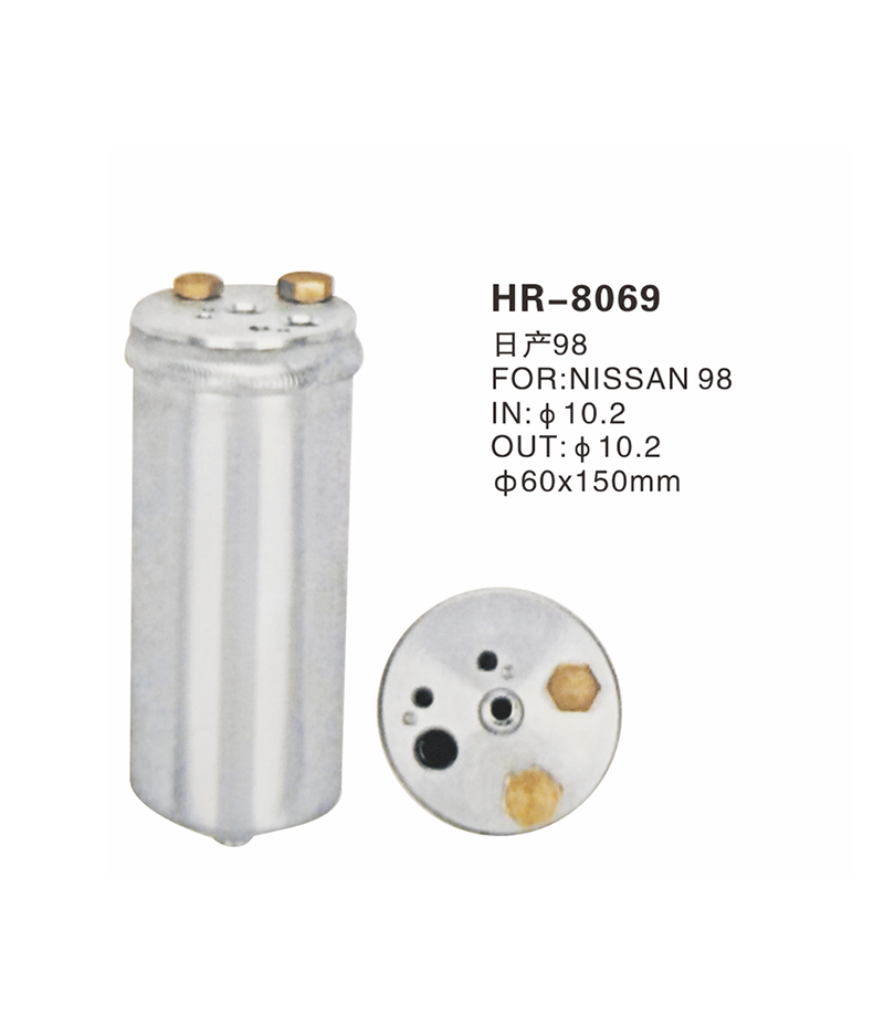 HR-8069.jpg