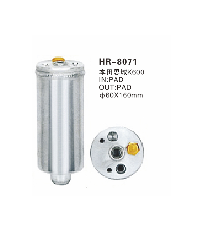 HR-8071.jpg