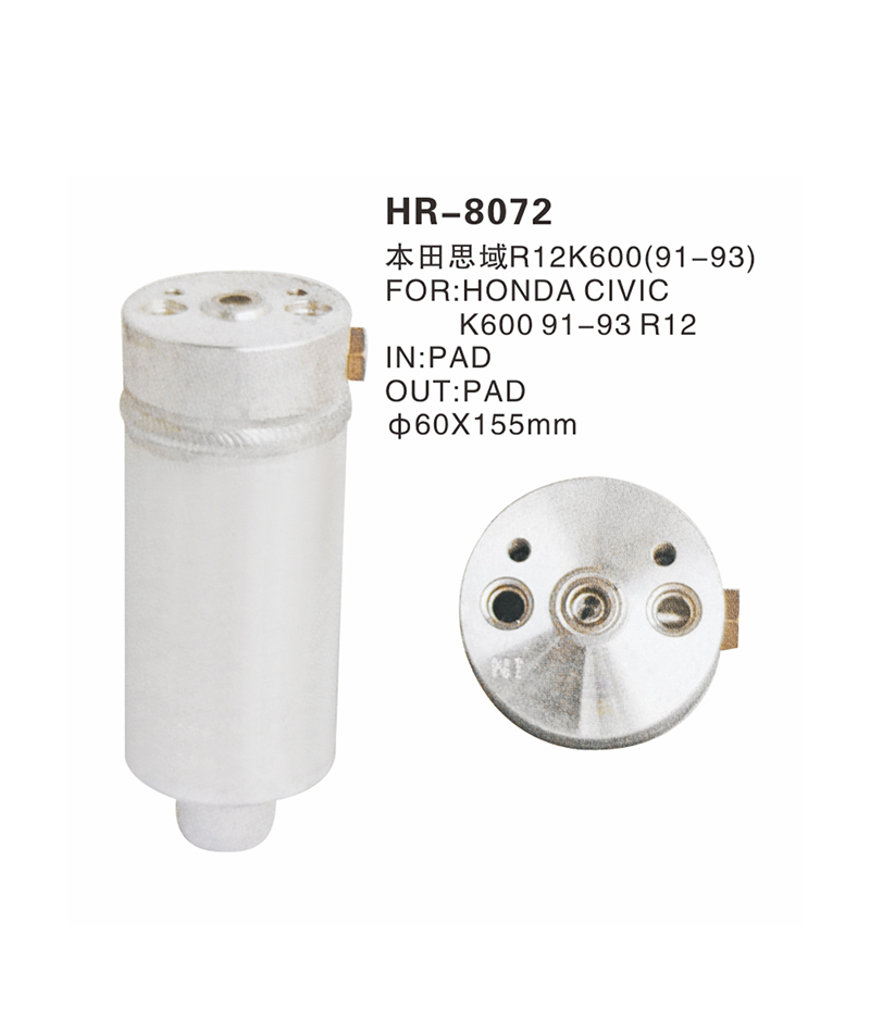 HR-8072.jpg