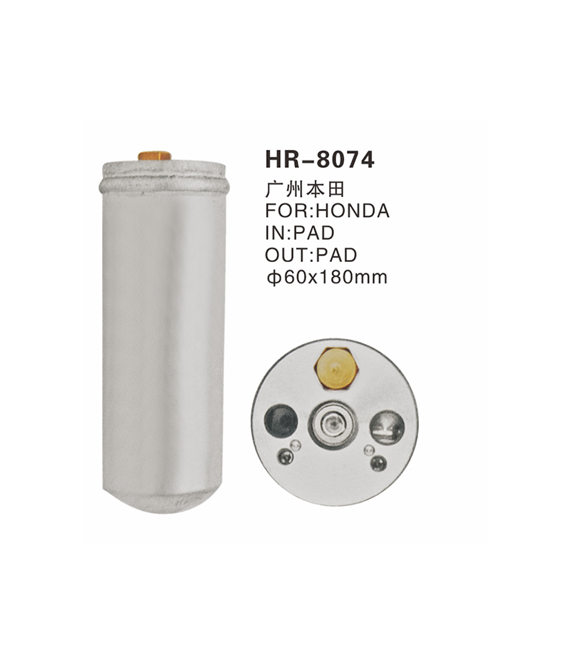 HR-8074.jpg