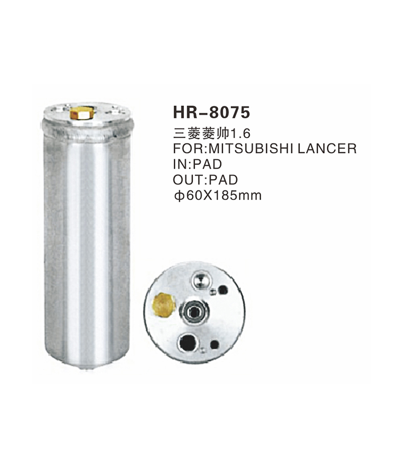 HR-8075
