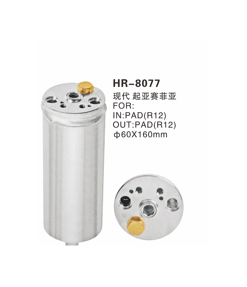 HR-8077