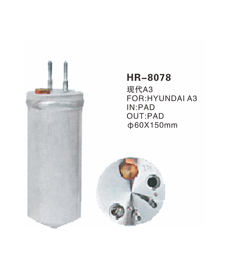 HR-8078.jpg