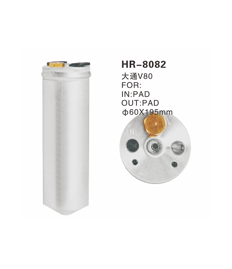 HR-8082