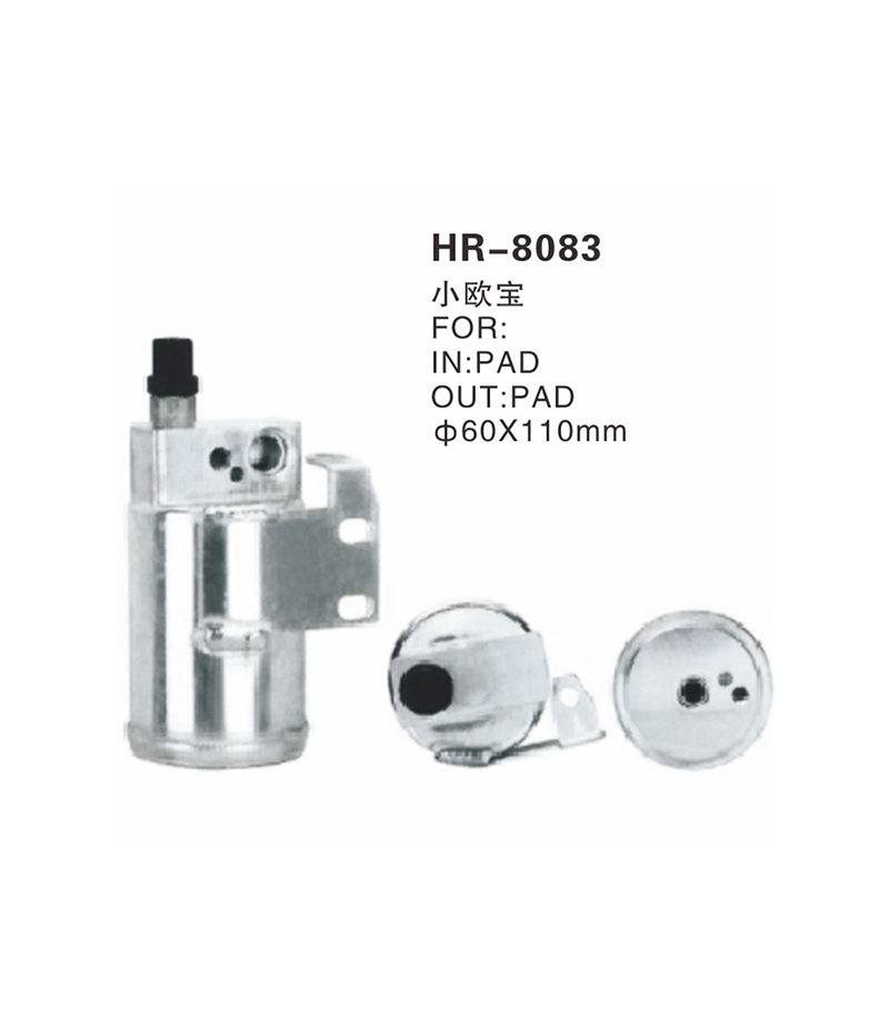 HR-8083