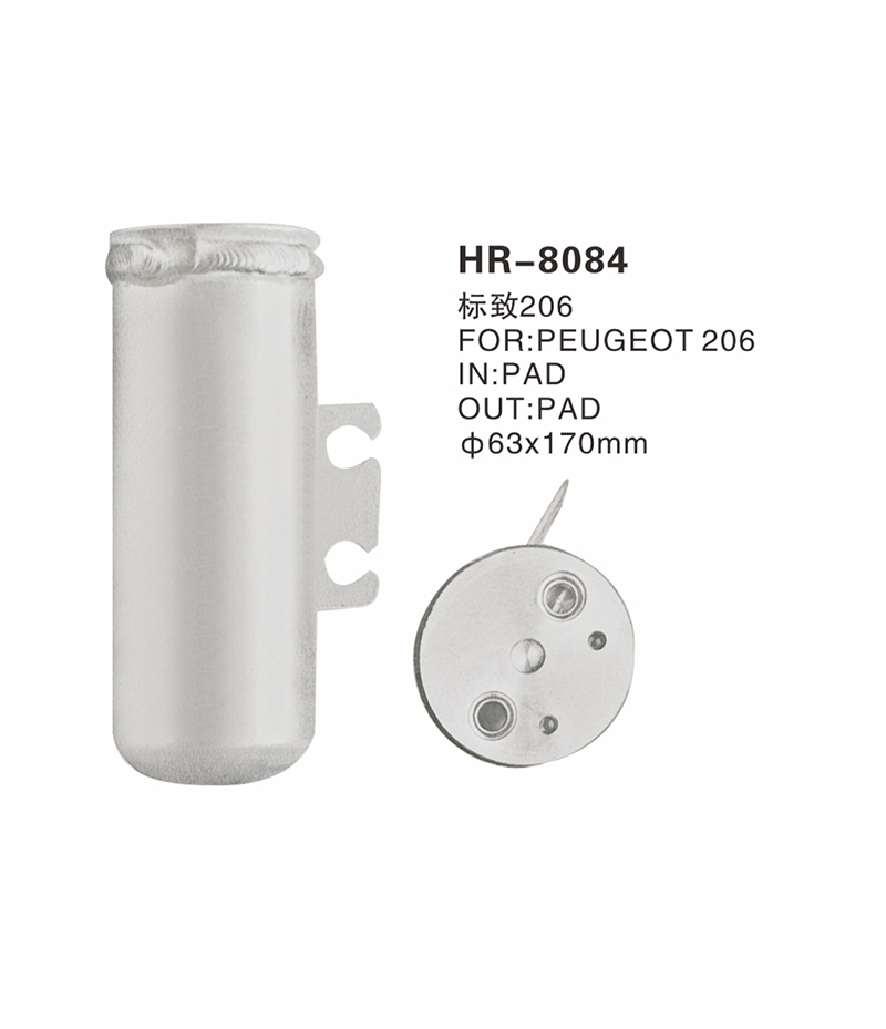HR-8084
