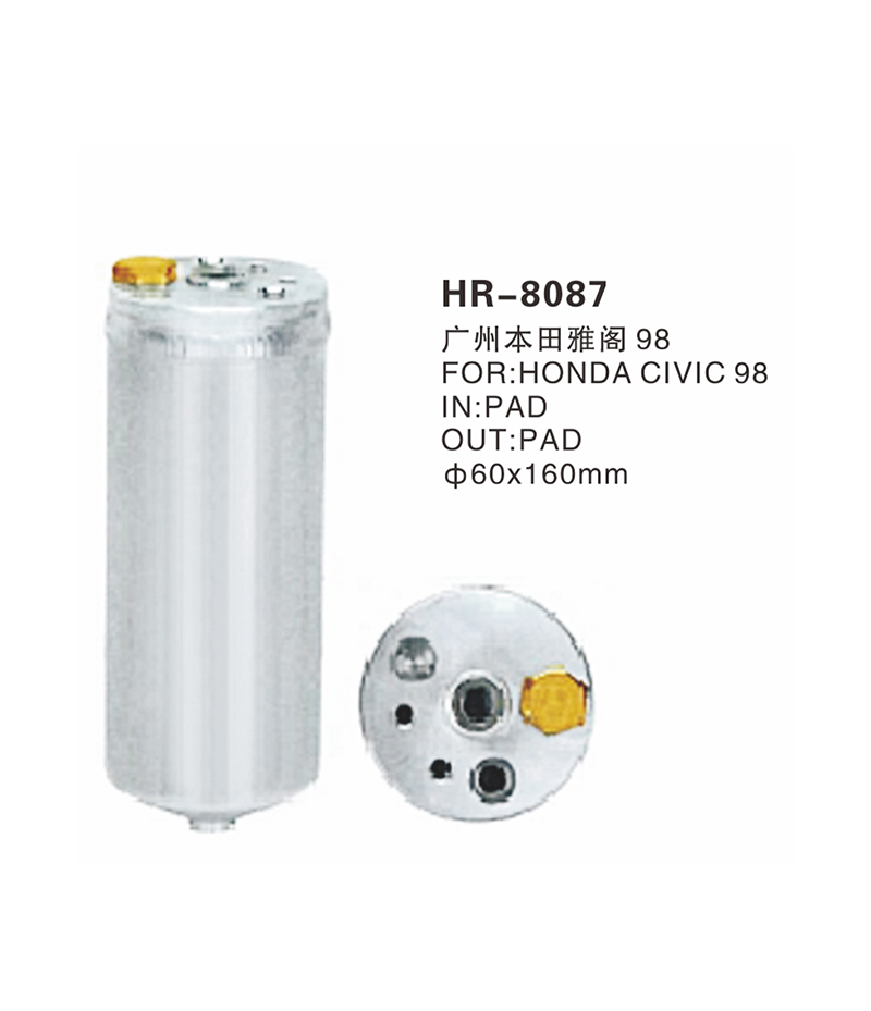 HR-8087