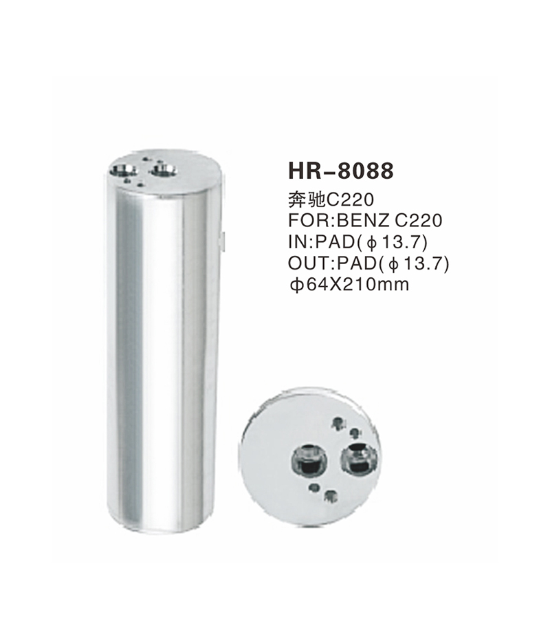 HR-8088