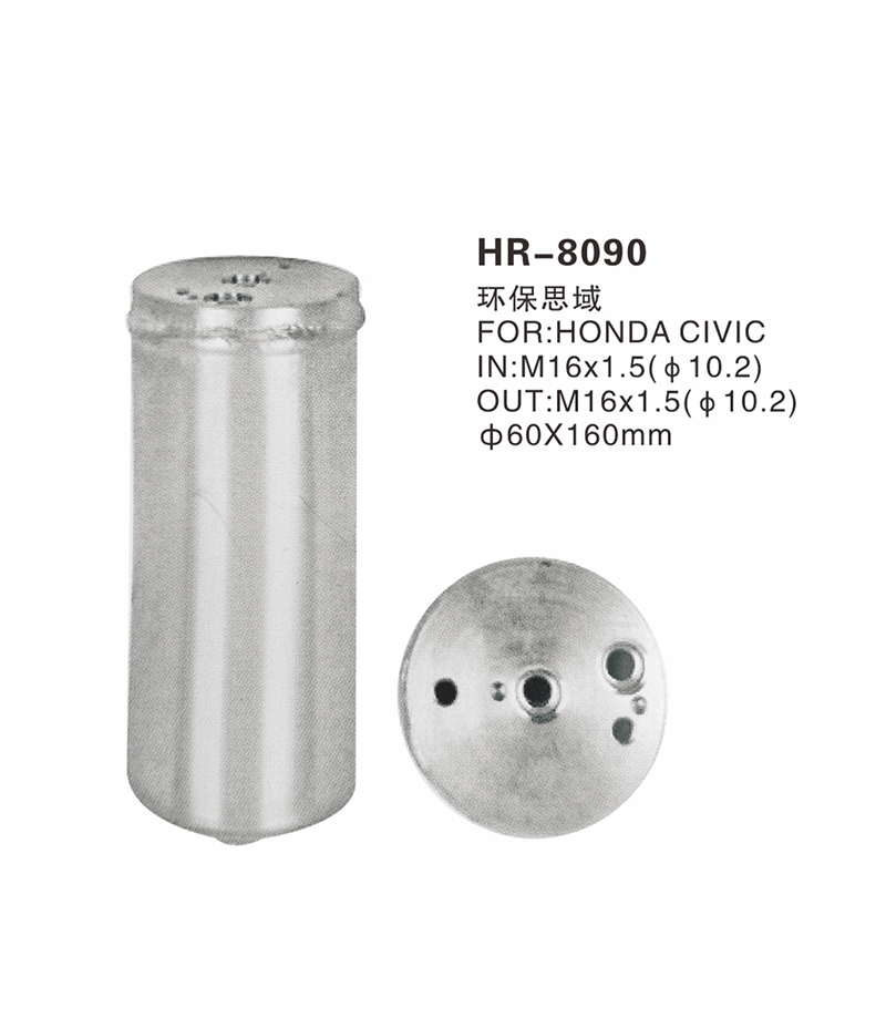 HR-8090