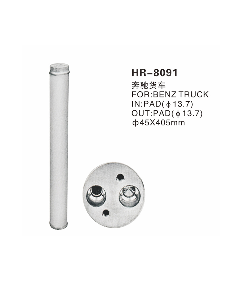 HR-8091
