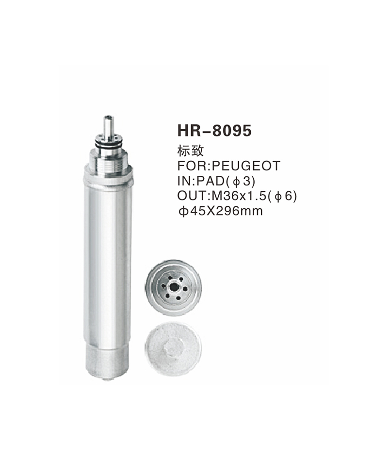 HR-8095