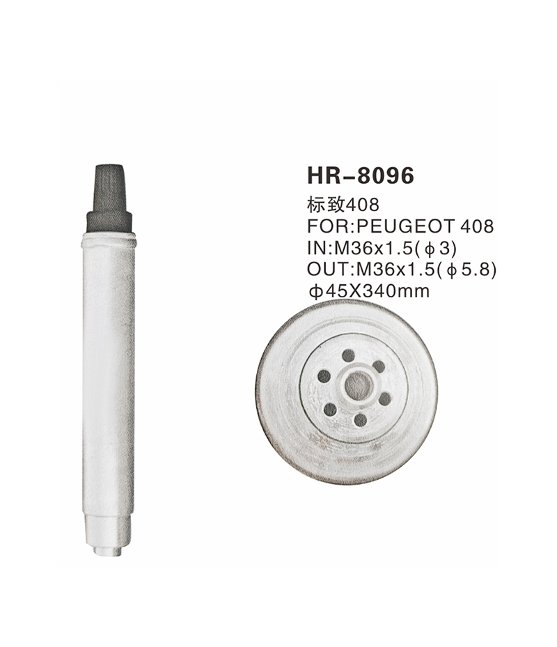 HR-8096