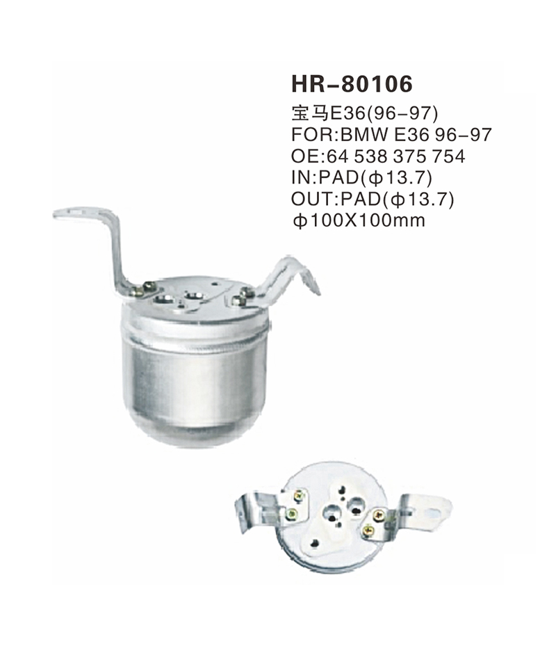 HR-80106