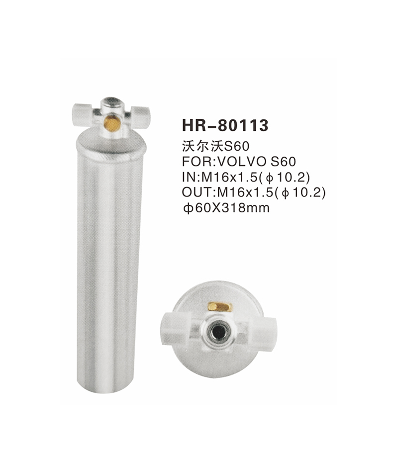 HR-80113