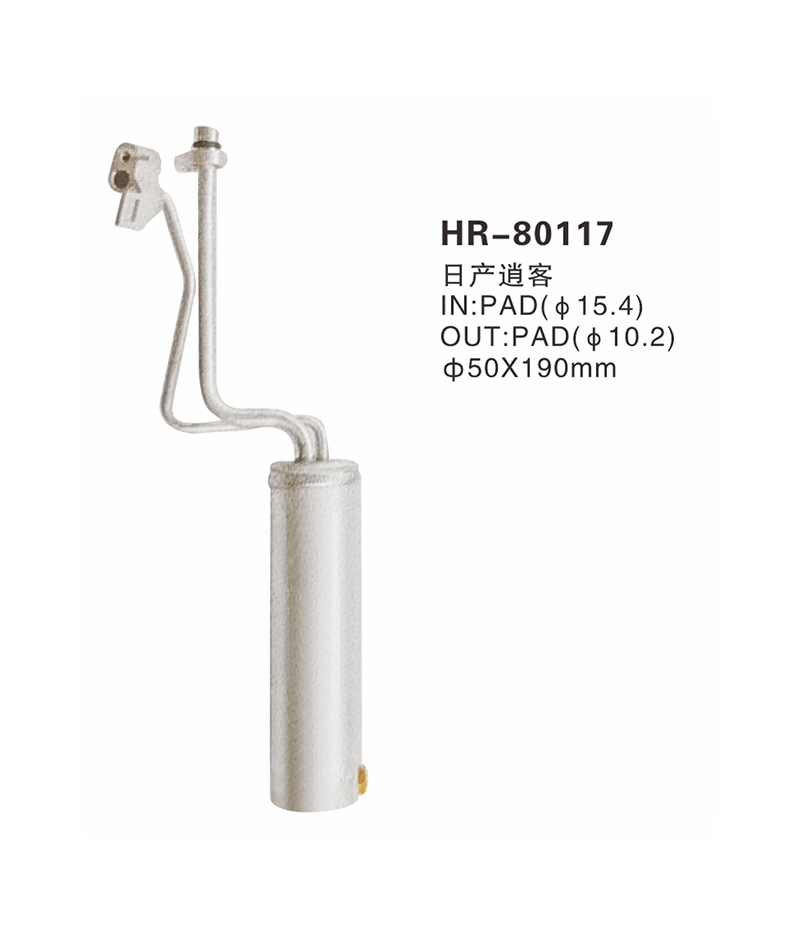 HR-80117