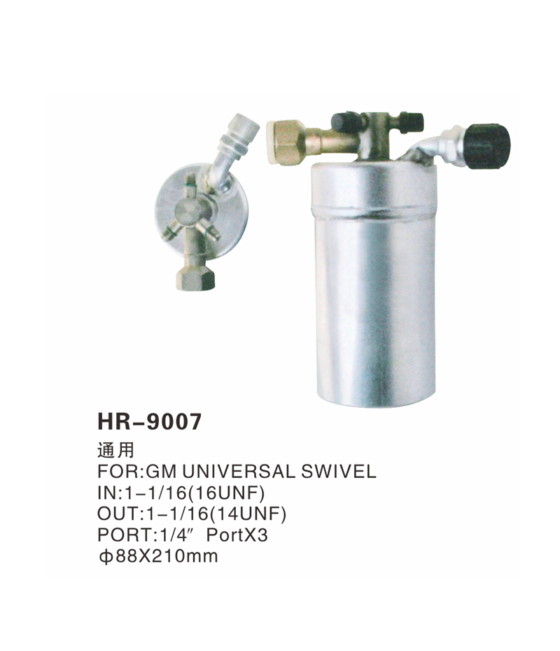 HR-9007