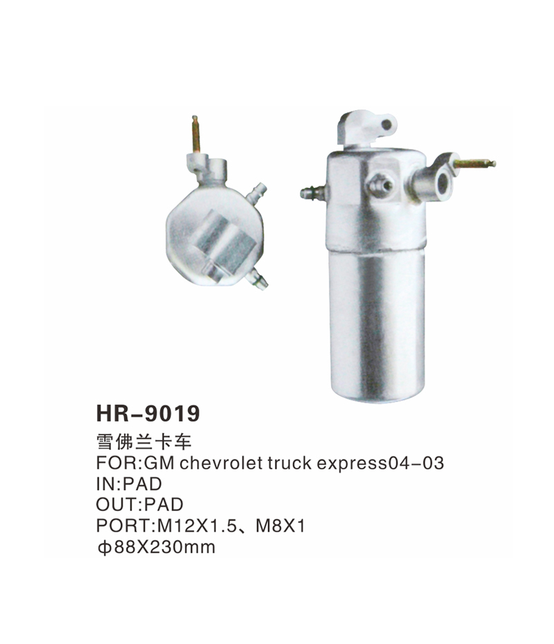 HR-9019