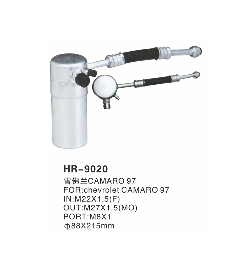 HR-9020