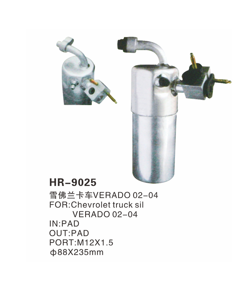 HR-9025