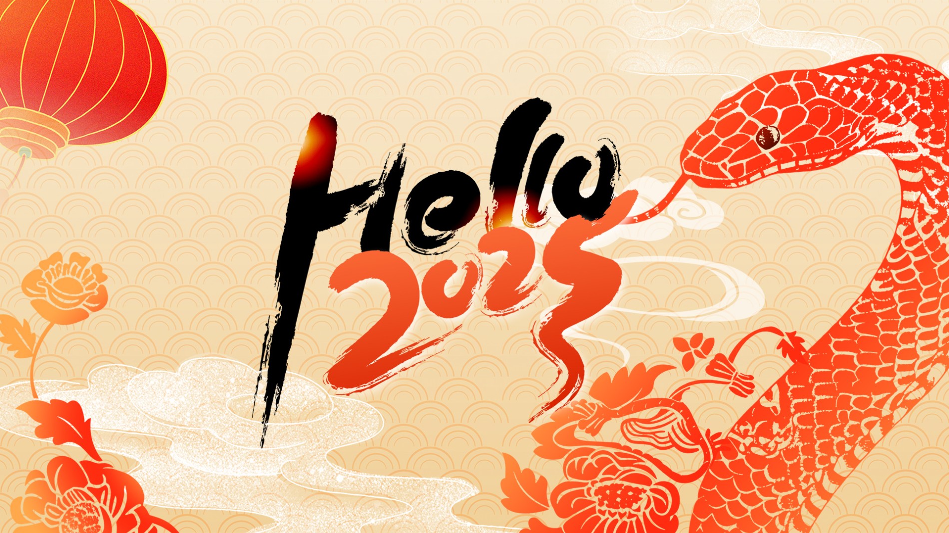 丽水市英腾五金有限公司恭祝全国人民2025年新年快乐！