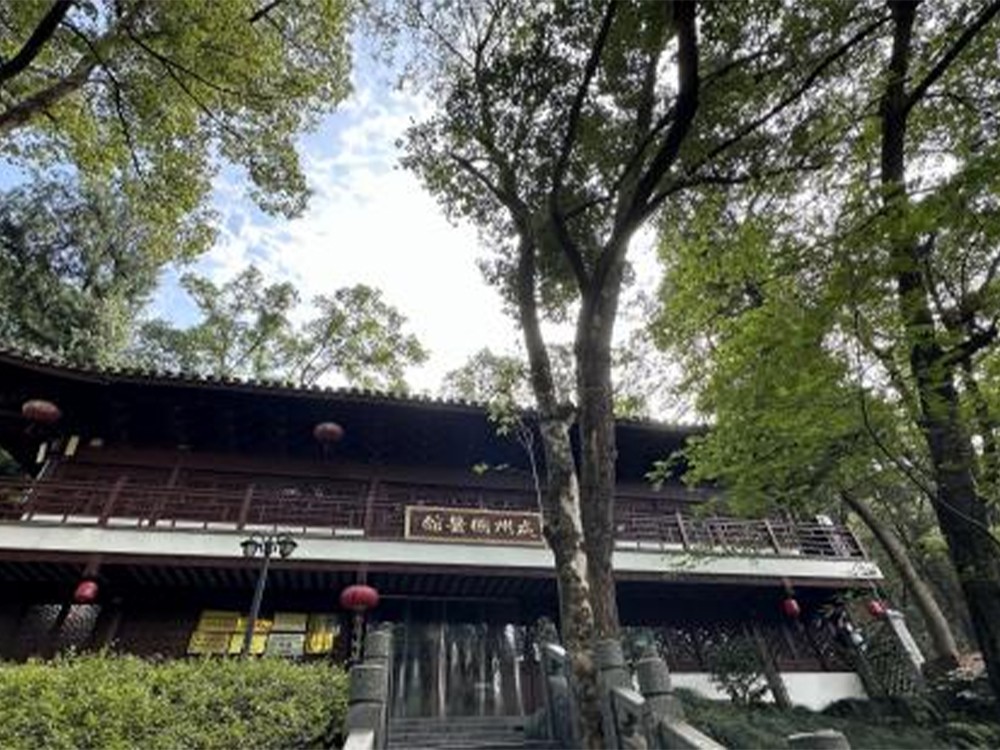 处州国医馆（白云馆）.jpg