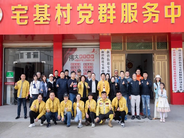 万众益心|追“锋”系列活动——走访困难农户，传递法治温情