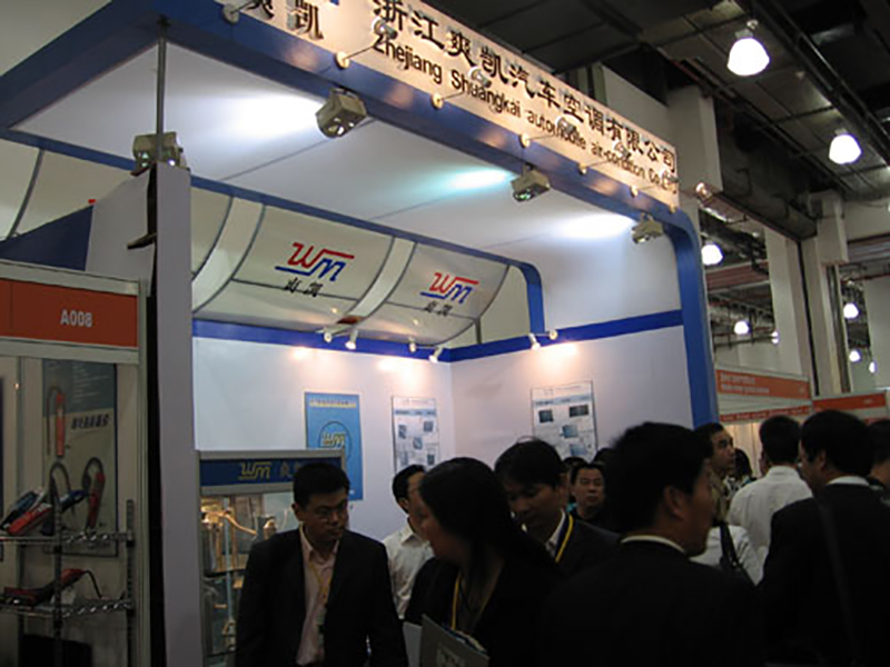 2006歌华【第四届】中国国际车用空调及冷藏技术展览会