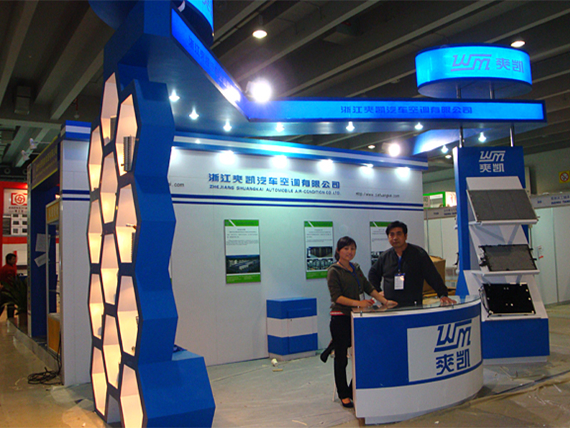 2009第六届广州(国际)车用空调及冷藏链技术展览会