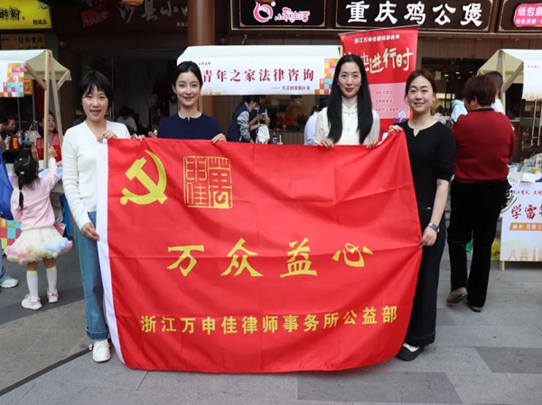 万众益心|追“锋”系列活动——青年律师在行动，法律咨询暖民心