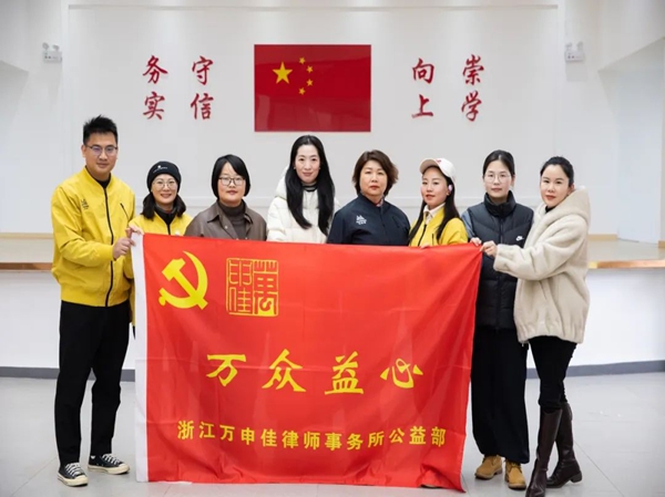 万众益心|追“锋”系列活动——情暖板桥 爱心同行