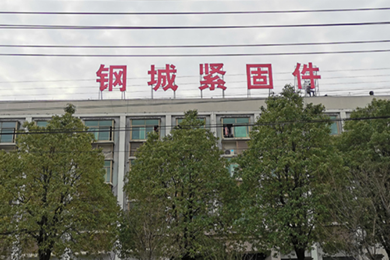 企業(yè)形象策劃,廣告媒介代理,平面廣告,設(shè)計,LED,顯示屏,LED外露燈,標(biāo)識,廠牌,鈦金字,鐵皮字,銅,鋁牌,噴繪,寫真,車身貼,名片,彩印,畫冊,燈箱,路牌,招牌,橫幅