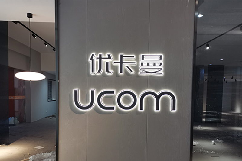 企業(yè)形象策劃,廣告媒介代理,平面廣告,設(shè)計(jì),LED,顯示屏,LED外露燈,標(biāo)識(shí),廠牌,鈦金字,鐵皮字,銅,鋁牌,噴繪,寫(xiě)真,車身貼,名片,彩印,畫(huà)冊(cè),燈箱,路牌,招牌,橫幅